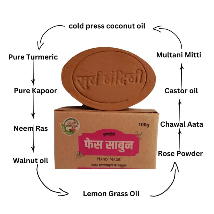 Multani Mitti Face Uptan Handmade Soap (Pack of 4)